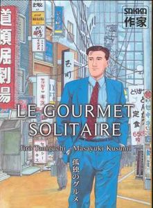 Le gourmet solitaire de Jiro Taniguchi et Masayuki Kusumi (2005 - Editions Casterman)