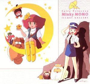 Les héroïnes de dessins animés qui m'ont marquées...
