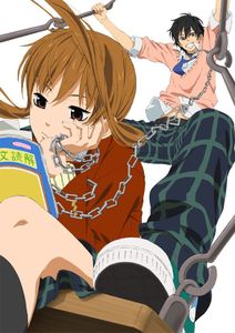 Tonari no kaibutsu-kun