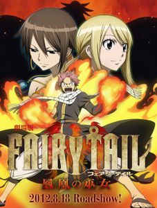Gekijōban Fairy Tail Hōō no Miko (Fairy Tail, le film : La Prêtresse du Phœnix)