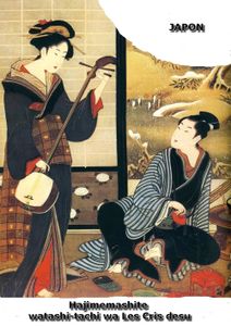 Hanami, Sakura, Samourai, Manga....