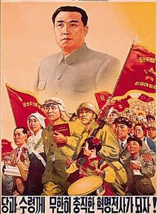 Art et guerre , résistance et propagande