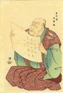 vends Veritable Estampe Japonaise Toshusai Sharaku "Shinozuka Uraemon (Acteur De Kabuki)"