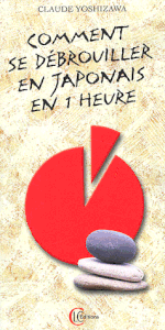 Débrouillez-vous !