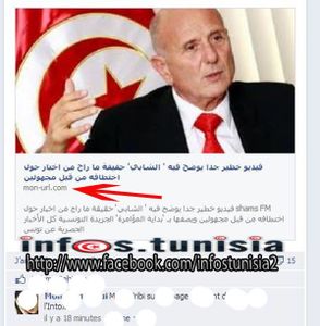 عاجل العديد من الصفحات تقوم حاليا بقرصنة حسابات على الفايسبوك