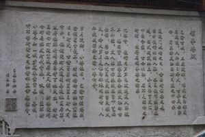 Le quartier historique de qixinggang (七星岗).