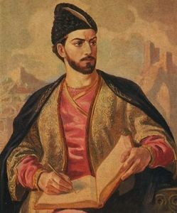 Le Chevalier à la peau de Tigre