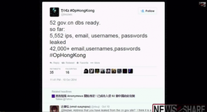 Anonymous: 11 arrestations liées aux piratages de 70 sites internet affiliés au gouvernement Chinois