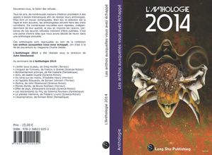 Couverture définitive pour l'Anthologie 2014