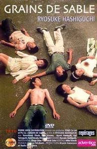 Gay et ado au cinéma part I