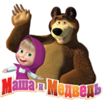 MawA et MishkA... "la revanche du plus petit"...