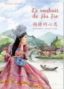 Déjà de belles critiques pour mon nouvel album : "Le souhait de Hu-Jie"