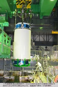 Nouvelles de Fukushima en janvier 2015