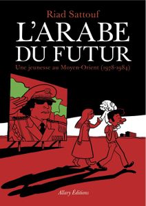 L'arabe du futur T1
