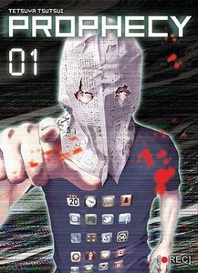 Prophecy T1