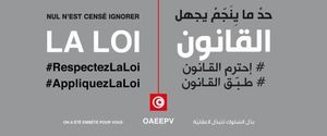 « #RespectezLaLoi #AppliquezLaLoi » une Campagne Citoyenne sous le slogan : NUL N’EST CENSÉ IGNORER LA LOI