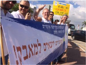 Israelo : Labourstart kampanjo : Amdocs devas agnoski la sindikaton