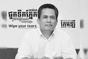 Kem Ley