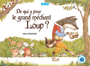 De qui a peur le grand méchant loup? (Coup de cœur)
