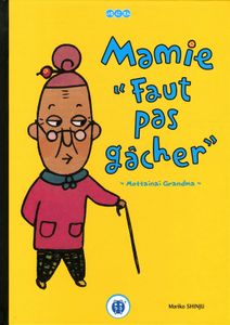 Mamie faut pas gacher