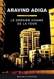 Le dernier homme de la tour d'Aravind Adiga