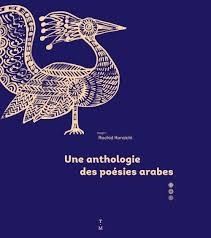 MOTS DU LIBRAIRE-SPÉCIAL NOËL