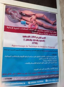 Mise en place de la formation ATMU (Apprentissage aux Techniques Médicales d'Urgences)