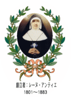 132 - Reine Antier 1801 - 1883