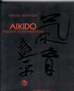 Aikido - Etiquette et Transmission - par Tamura Nobuyoshi