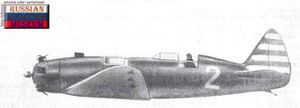 Yak-AIR-12, l'avion du premier record