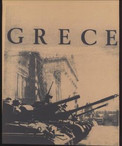 « 40 ans de luttes en Grèce et au Chili ». Intervention de Nestor Nestoridis