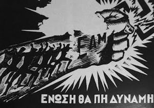« 40 ans de luttes en Grèce et au Chili ». Intervention de Nestor Nestoridis