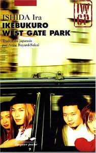 Ikebukuro West Gate Park / Ishida Ira