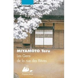 Critique de Les gens de la rue des rêves de Miyamoto Teru