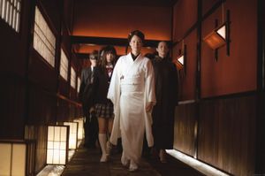 Kill Bill
