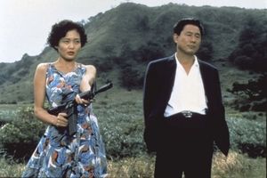 Sonatine