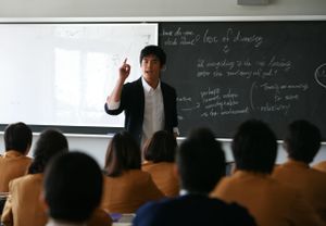 Lesson of the Evil