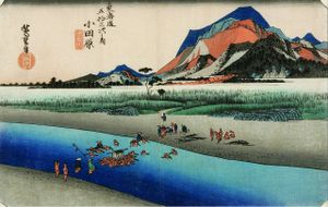 Du 11 au 17 Février : Japon