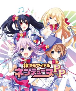 Hyperdimension Neptunia PP, une simulation d'idol management sans saveur