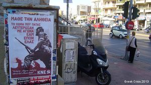 Grèce : stratégie de la tension