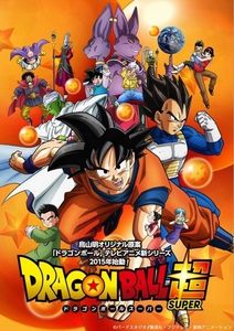 Dragon Ball Super 02 vostfr