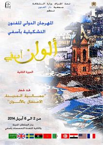 آسفي تحتفل بألوانها في مهرجانها الدولي الثاني للفنون التشكيلية
