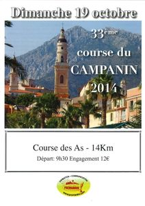 33ème édition du Campanin