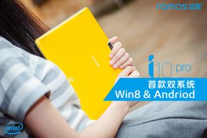 First Windows8 and Android OS tablet, Ramos I10Pro