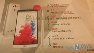 First LG octa core chipset