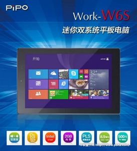 New 8.9 inch PIPO W6S rolls out
