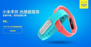 New XiaoMi Bracelet rolls out