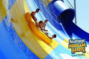 Six Flags Hurricane Harbor Oaxtepec (Mexique)