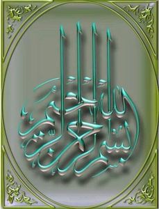 La retraite spirituelle - Najm Al-Dîn Kubrâ