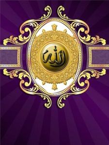 Allâh